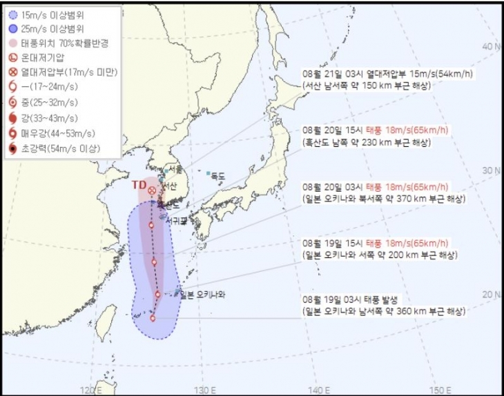 제9호 태풍 종다리. 기상청 홈페이지 캡처