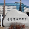 “옆동네 시골경찰서 수사 못 믿겠다”…경찰관 유족 경찰청에 감찰 의뢰