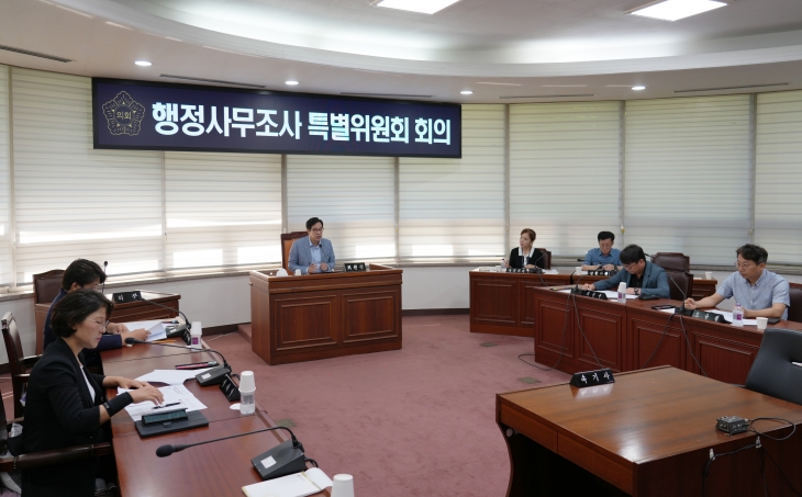 ‘동서울변전소 옥내화 및 증설 사업’ 관련 하남시의회 행정사무조사 특별위원회(위원장 강성삼)가 19일 오전 긴급회의를 갖고, 행정사무조사 관련 집행부의 늑장·부실 자료 제출에 대해 유감을 표명했다.  하남시의회 제공