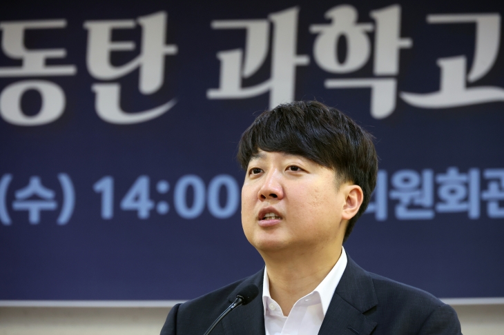 이준석 개혁신당 의원이 7일 오후 서울 여의도 국회 의원회관에서 열린 화성시 동탄 과학고 유치를 위한 정책토론회에서 개회사를 하고 있다. 2024.08.07. 뉴시스