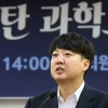 이준석 “민주 지도부 6명 중 5명이 영남…예의주시해야”