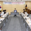 경북도의회, 제1차 행동강령운영 자문위원회 회의 개최