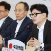 “파이 키우며 격차 줄일 것”… 격차해소특위 띄운 韓