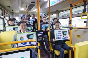 경기도 버스 노사 단체교섭 결렬…노동쟁의 조정 신청