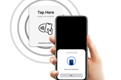 출입부터 결제까지… 모바일 ‘NFC 태그’ 솔루션[호반혁신기술공모전]