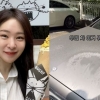 ‘김태현♥’ 미자, “자동차 테러 당했다”…벤츠에 커다란 얼룩