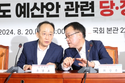 최상목 “‘일 가정 양립·돌봄·주거’ 집중 지원…기준 중위소득 3년 연속 최대 인상”