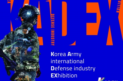 KADEX 2024, 계룡軍문화축제·지상군페스티벌과 동시 개최