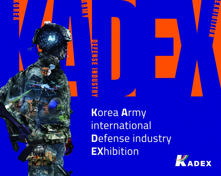 KADEX(카덱스) 2024. 주최 측 제공