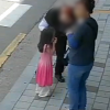 길 잃은 세살배기 막내…경찰 도움으로 가족과 ‘눈물의 상봉’