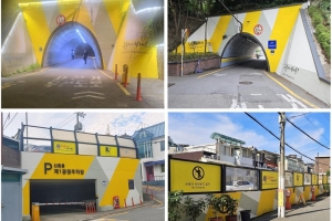 서대문구 창천동 더 안전해진다