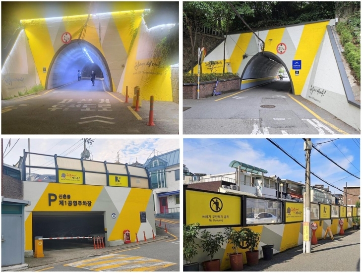 서울 서대문구 창천동에 범죄예방환경설계 디자인이 적용된 건물의 모습. 서대문구 제공