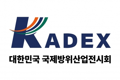 ‘KADEX 2024’ 글로벌 방산전시회로 발돋움…15개국 38개 방산기업 참가