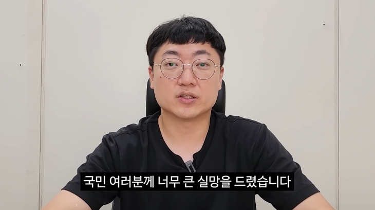 충북 충주시 공식 유튜브를 운영하는 ‘충주맨’ 김선태 주무관은 충주시가 중앙경찰학교에 유상 카풀 금지 요청 공문을 보내 논란이 인 것과 관련해 20일 유튜브를 통해 사과했다. 2024.8.20 충주시 유튜브