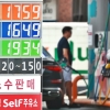 유류세 인하 10월까지 연장… 휘발유 20%↓·경유 30%↓
