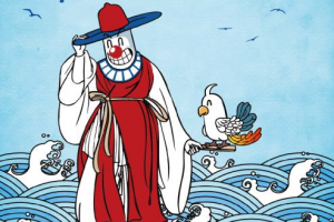 ‘웃음 바다로 풍덩’…부산 국제 코미디 페스티벌 23일 개막