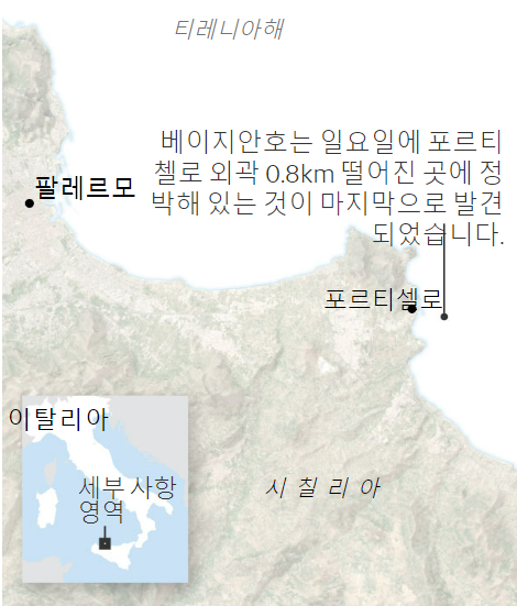 영국 기업가 마이크 린치의 동료와 가족 등이 탔던 호화 요트 침몰지점. 출처: 월스트리트저널