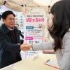 마포, 기업 신용보증 250억 소진 초읽기