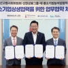 신한금융, 100억 출연해 중소기업 육아휴직 지원