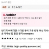 “AS는 어디서 받나요?” 알테쉬 판매 의류 연락처 기재 0곳