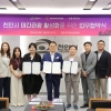 ‘아라리오 조각광장’ 빛을 더하다…천안시, 야간경관 활성화