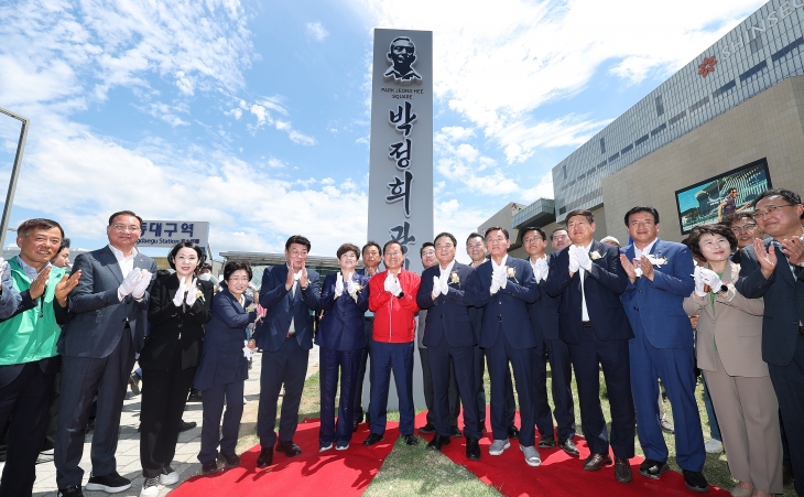 14일 오전 동대구역 앞에서 열린 ‘박정희 광장 표지판 제막식’에서 홍준표 대구시장 등 관계자들이 표지판 앞에서 기념 촬영을 하고 있다. 연합뉴스