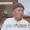 임현식, 농약 흡입 사고 고백…“이송 중 의식 잃어”