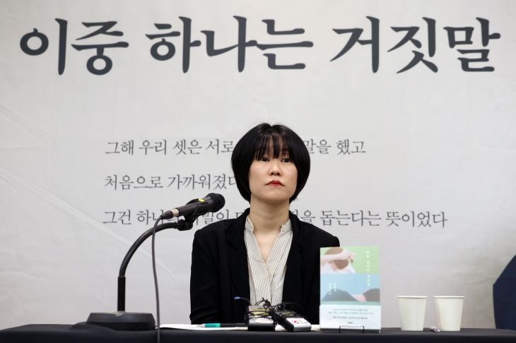 신작 장편소설 ‘이중 하나는 거짓말’로 돌아온 소설가 김애란은 지난 21일 출간 기자간담회에서 “예전엔 경험을 태워서 소설을 썼다면 지금은 그 경험의 낙차, 위치에너지의 변화로 이야기를 밀고 나간다”고 말했다. ⓒ인보일·문학동네 제공