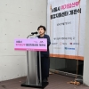 김영옥 서울시의회 보건복지위원장, ‘위기임산부 통합지원센터’ 개관식 참석