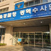 경찰, ‘36주 낙태’ 의료진 4명 살인방조 혐의 추가 입건