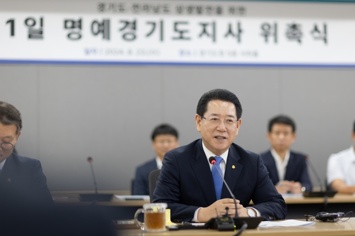 23일 오전 전남도지사 1일 명예도지사 위촉식에서 김영록 전남도지사 인사말을 하고 있다. (경기도 제공)