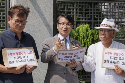 최재영 ‘명품백 의혹’ 수사심의위 신청… “檢 판단 납득 안돼”