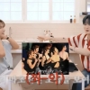 준케이 “2PM 당시 무모한 행동으로 심각한 질병 얻었다”