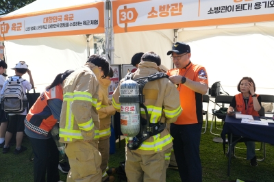 진로교육? 용산은 “직접 해봐!”… 교육부 인증기관 선정