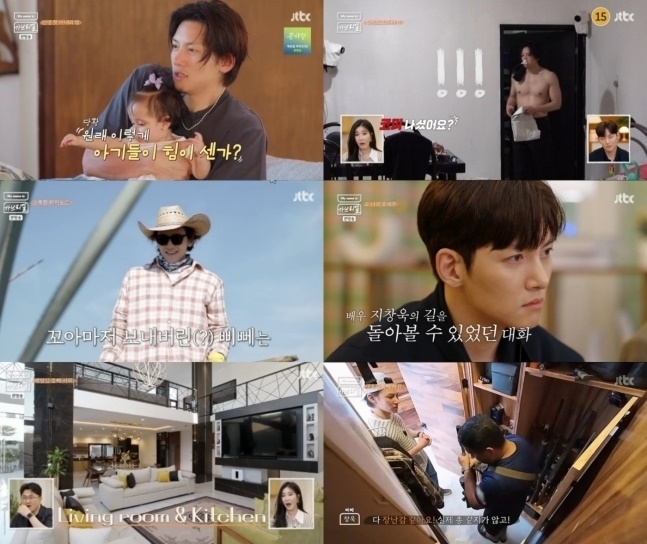 지창욱 JTBC ‘마이 네임 이즈 가브리엘’