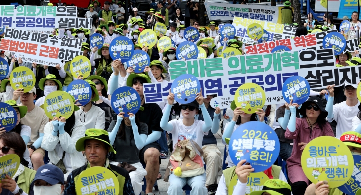 민주노총 전국보건의료산업노조 서울지역본부 조합원들이 12일 오전 서울 종로구 보신각 앞에서 열린 ‘올바른 의료개혁 쟁취! 2024 산별임단협 투쟁 승리! 보건의료노조 결의대회’에서 구호를 외치고 있다. 2024.8.12 뉴스1