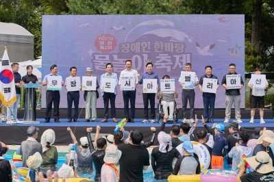 무장애 도시 ‘아산시’…장애인 한바탕 물놀이 축제