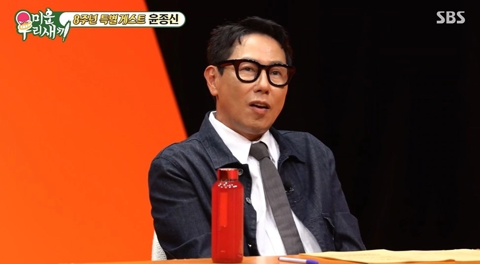가수 윤종신. SBS 예능 프로그램 ‘미운우리새끼’ 방송 화면 캡처