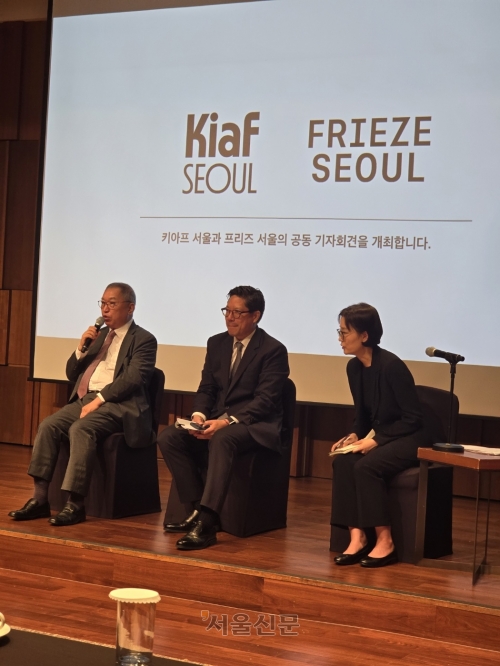 지난 22일 서울 중구 신라호텔에서 열린 키아프 서울과 프리즈 서울의 공동 기자간담회에서 황달성(왼쪽 첫 번째) 화랑협회장과 패트릭 리(두 번째) 프리즈 서울 디렉터가 기자들의 질문에 대답하고 있다. 윤수경 기자