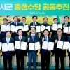 전남도, 2025년부터 출생기본수당 지원