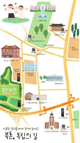 항일유적 답사 프로그램 북촌 지도. 서울시 제공