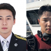 계곡서 심정지 환자 구한 ‘동갑내기’…알고 보니 해경·소방관