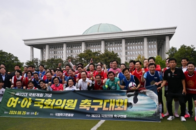 여야, 국회 22대 개원 친선 축구대회 [포토多이슈]