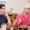 홍석천 “이승연, 내가 찜한 남자와 연인 돼 불편했다”