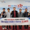 경북 포항시 유휴공간 리모델링 사업 공모 선정…문화·육아 거점 조성