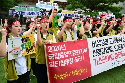 ‘올바른 의료개혁 쟁취’ 구호 외치는 국립중앙의료원 보건의료노조 [서울포토]