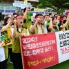 ‘올바른 의료개혁 쟁취’ 구호 외치는 국립중앙의료원 보건의료노조 [서울포토]