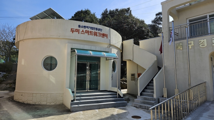 경남 통영시 두미도 북구마을 두미 스마트워크센터. 경남도 제공