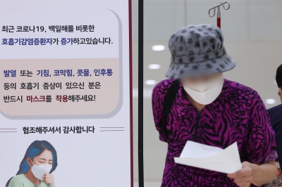 열 안 나도 조심… 기침·인후통 등 감기 기운 땐 코로나 의심