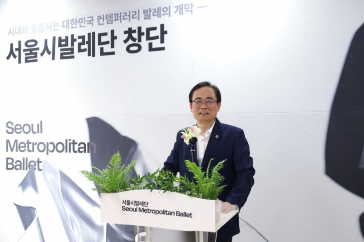 김형재 의원이 서울시발레단 창단 첫 공연 행사에 참석해 축하인사를 전했다.